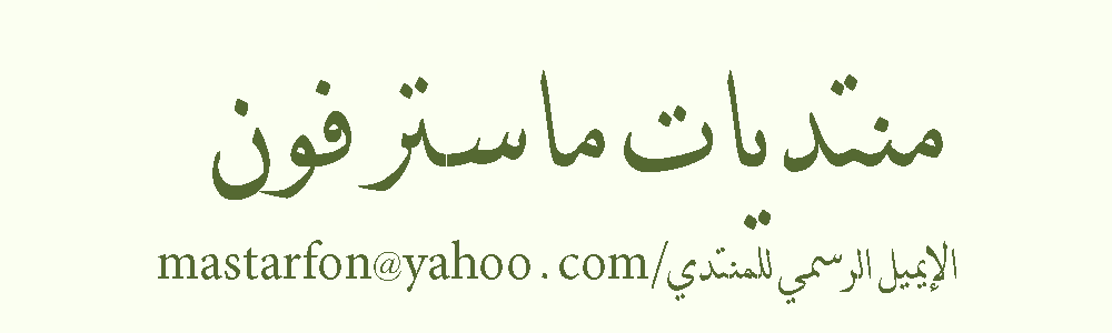 ديكورات فورم وكرانيش سقف مودرن وساعات ومرايات مودرن 2018