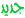new_3 new_3