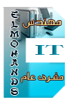 مشرف عام مشرف عام