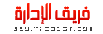 فريق الإدارة فريق الإدارة