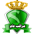المشرف العام علي المنتديات المشرف العام علي المنتديات
