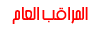 . . . .