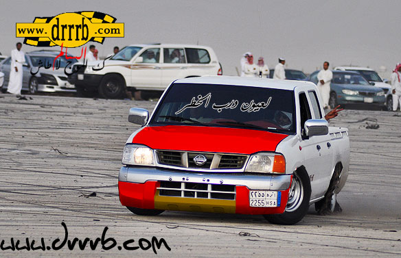 منتدى درب الخطر