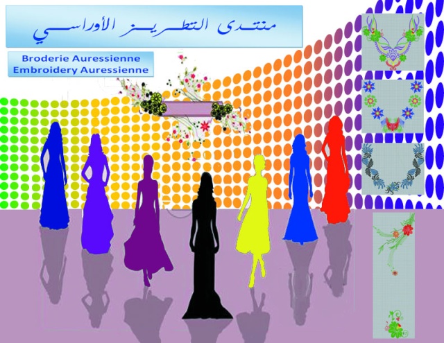منتدى التطـــريــــــز الأوراســـــــــــــي