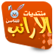 مساهمات جديدة