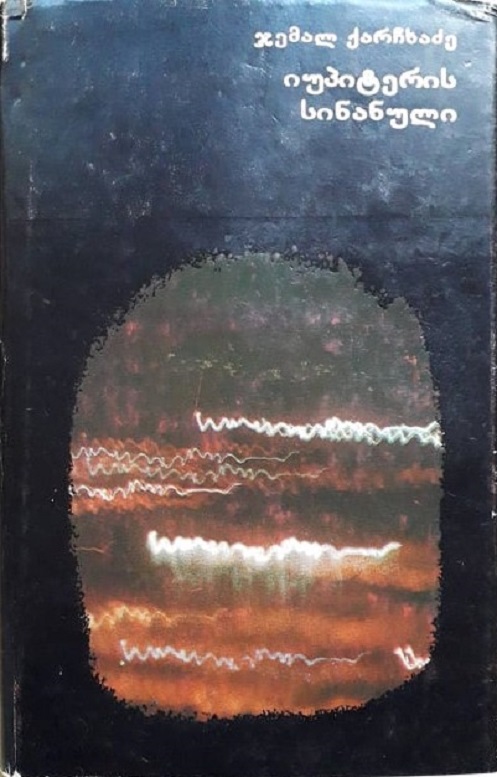 q-210.jpg